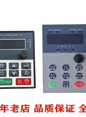 INVT英威腾海仕达蓝腾台力G糸列M系列变频器控制操作调速键盘面板