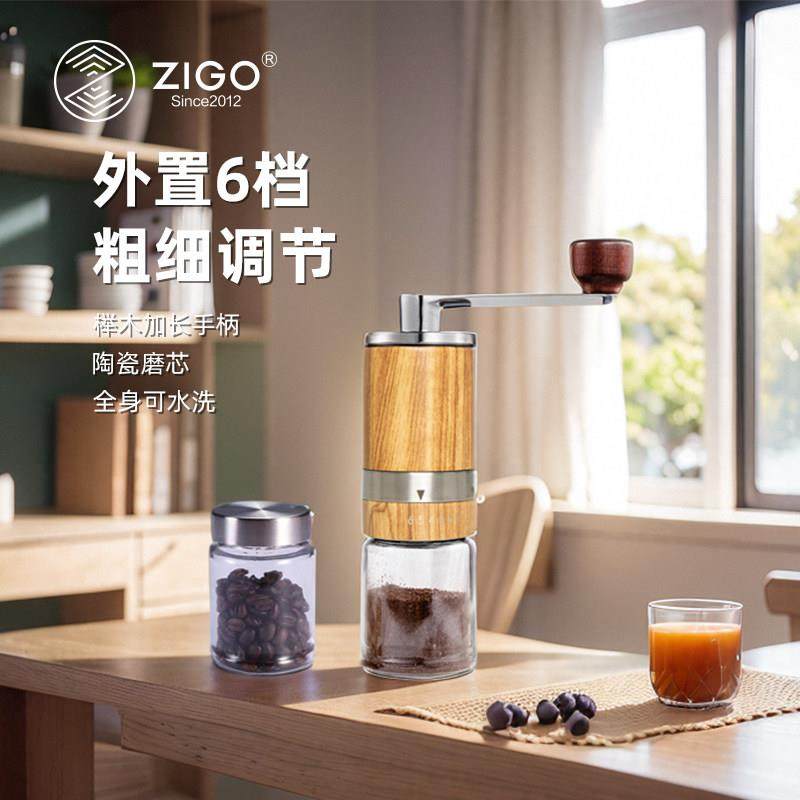 Zigo手摇磨豆机咖啡豆研磨机手磨咖啡机家用小型意式可携式研磨器