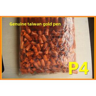 金笔P4端子盖弹簧螺丝接线端子旋转端子压接灯饰配件端子柱
