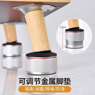 桌子垫高底座桌腿增高可调节桌脚垫茶几家俱桌角加高床脚擡高支撑