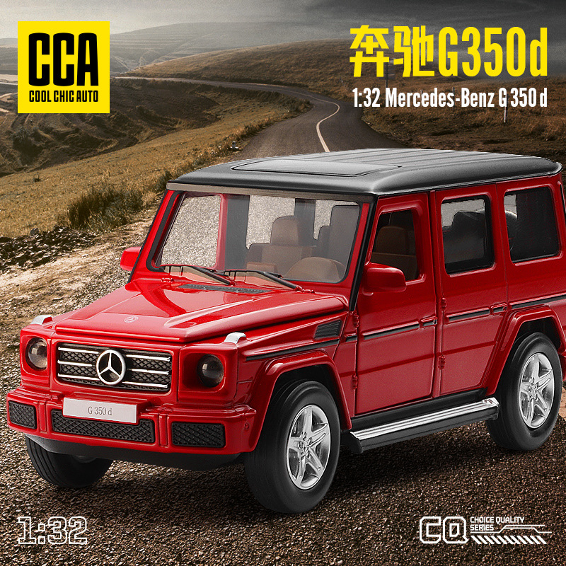 CCA1:32仿真奔驰G350D合金汽车模型声光儿童玩具车收藏摆件礼物