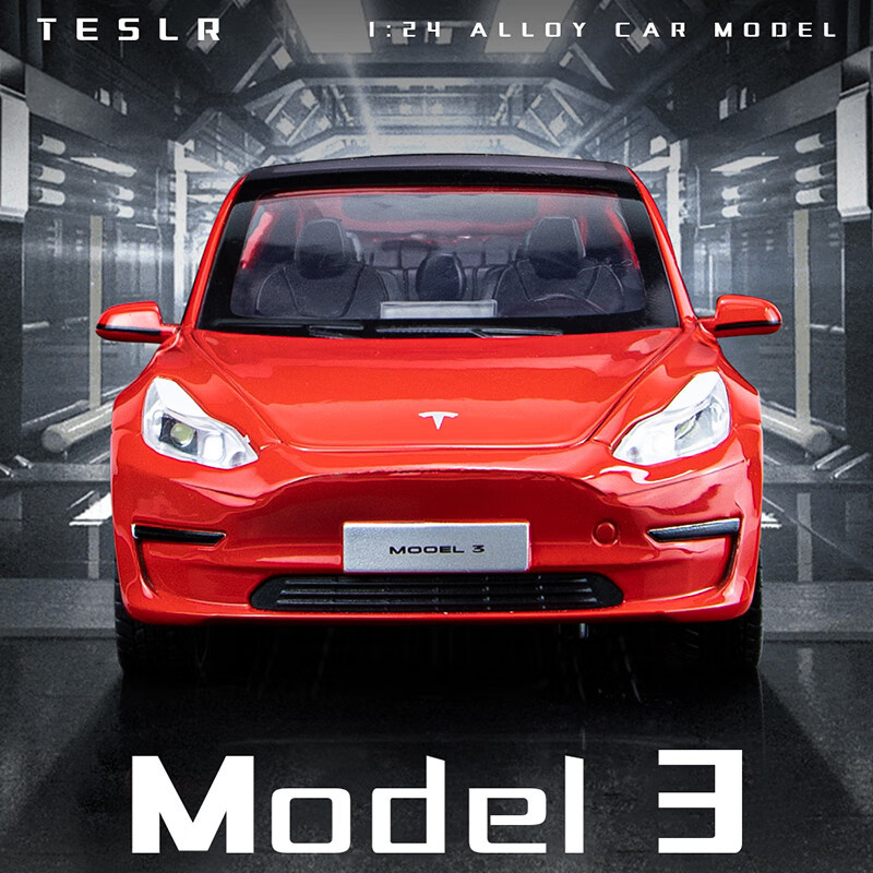 新豪迪1:24特斯拉Model 3合金汽车模型开门声光回力转向玩具包邮
