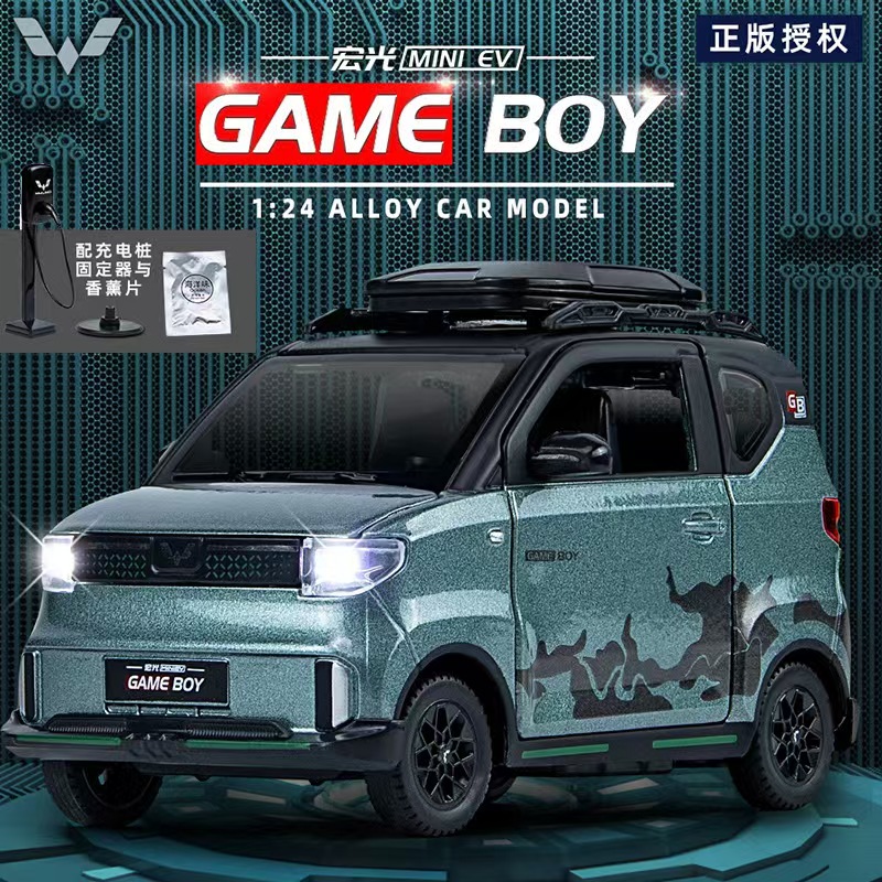 智冠1:24 五菱宏光MINIGB版合金车模回力声光玩具送充电桩包邮