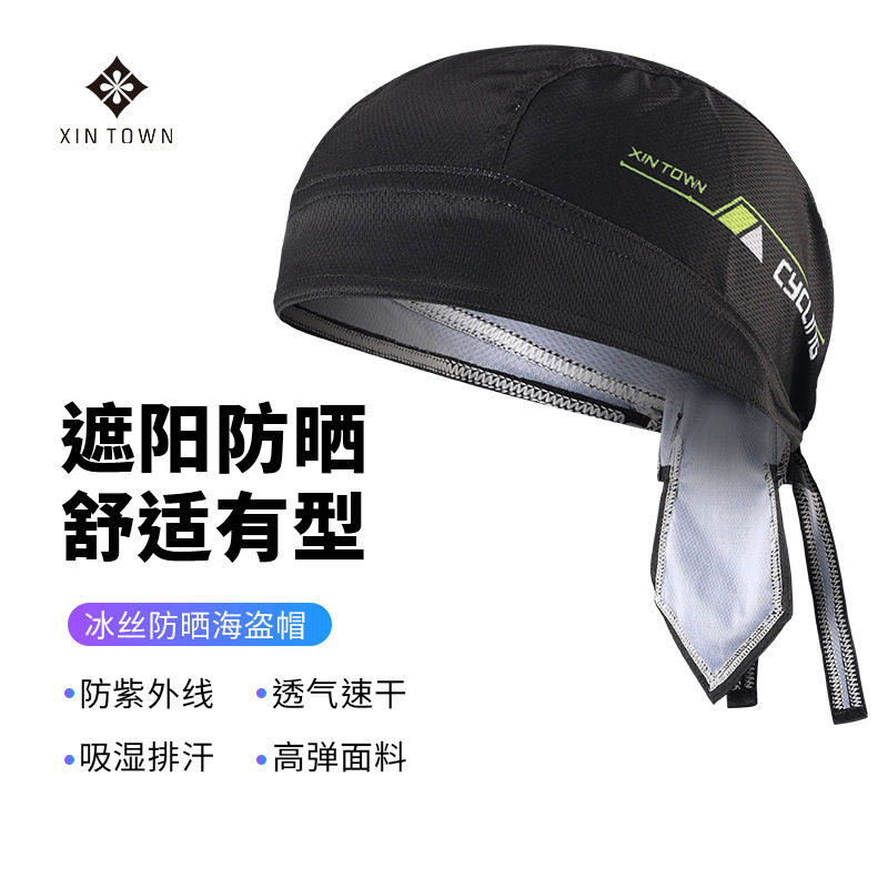 XINTOWN男士夏季速干骑行头巾
