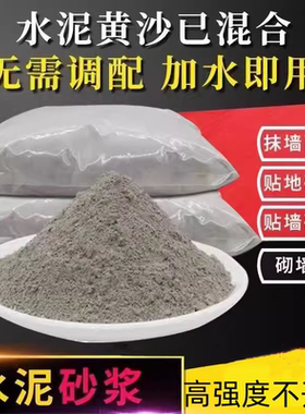 水泥路面修补料高强度混凝土地面起沙绿色快速砂浆道路快干修复剂