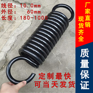 弹簧钢拉簧带钩弹簧线径10.0外径60大小弹簧拉伸强力拉力弹簧定制