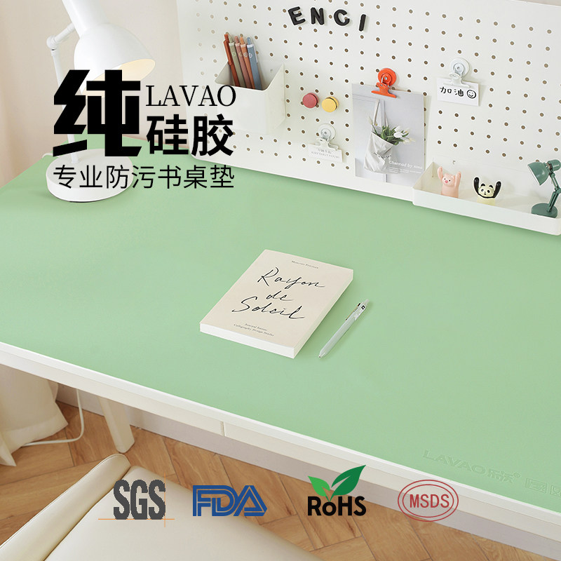 乐沃纯矽胶书桌垫小学生办公桌垫子儿童护眼学习桌办公桌面垫桌布