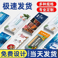 代金券定制體驗(yàn)卡訂制作優(yōu)惠券
