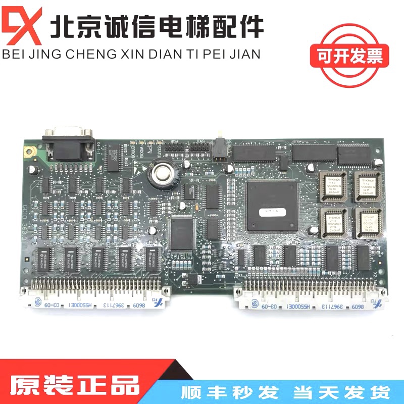 电梯配件300P主板ID.NR.590862/GCIO 360.QA/D 原装促销