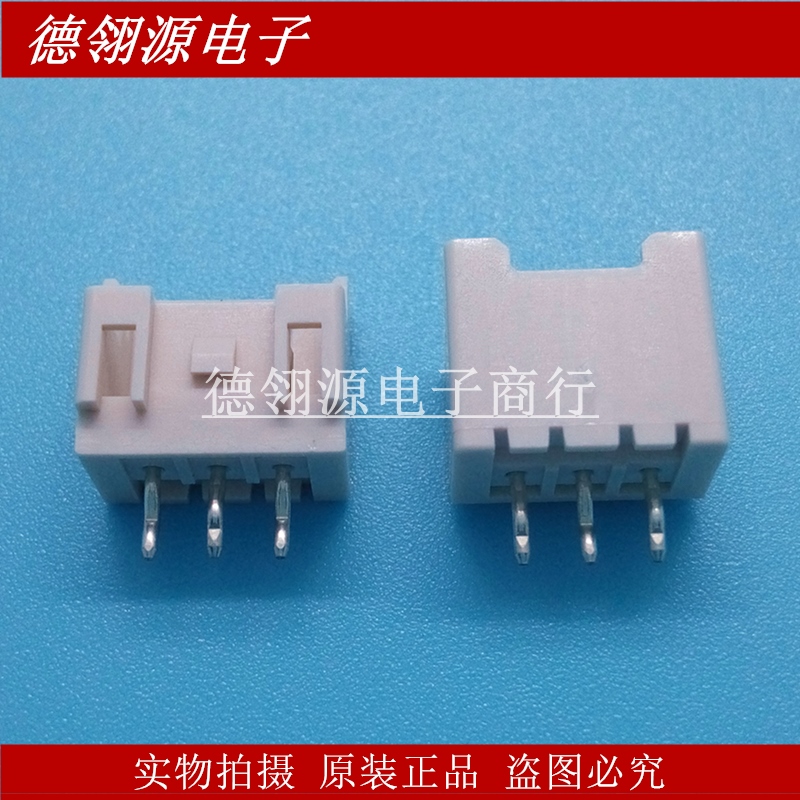 B03B-XASK-1(LF)(SN) 2.5mm间距3pin JST全新原装现货连接器