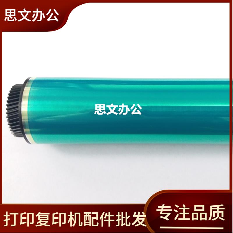 适用 美能达C224鼓芯 美能达C220 221 280 284 C360 364 C280鼓芯