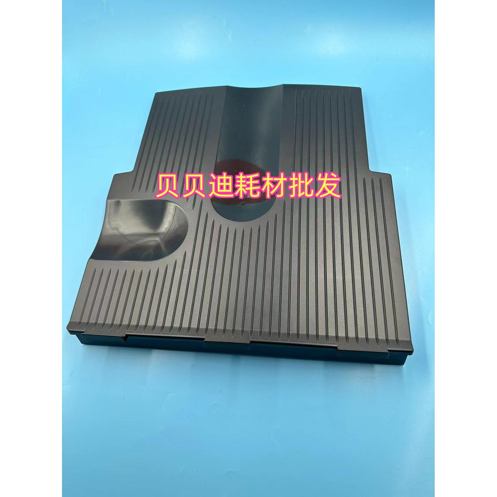 佳能6275 6575 6780 8105 8205 8505 8705 C7580 C850接纸盘 板