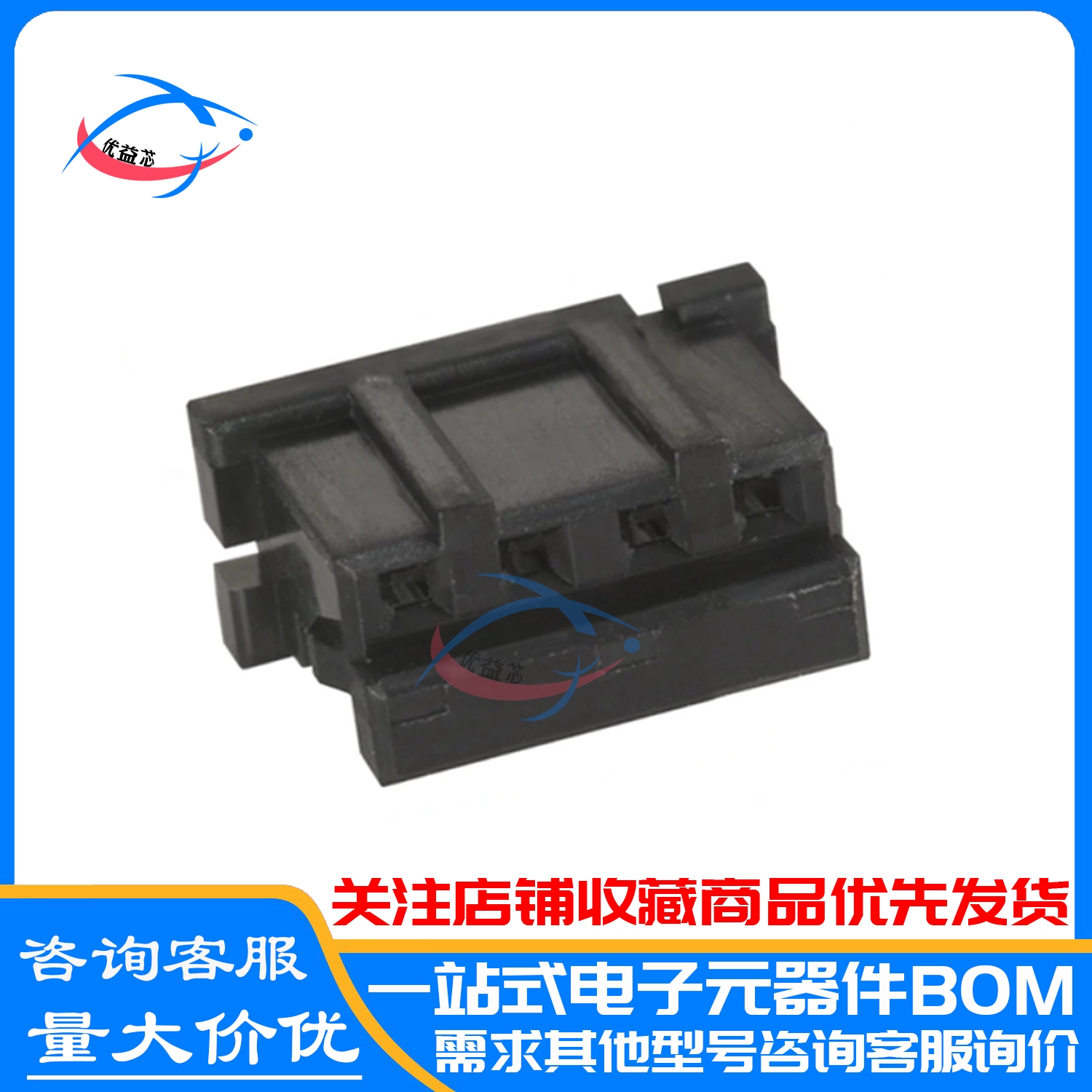 原装现货 DF3-4S-2C 2.0MM间距 4pin 接插件 广濑胶壳 HRS连接器