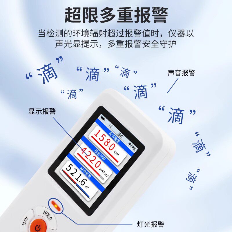 电磁辐射检测仪小型家用电器孕妇电磁波高低频辐射监测量仪测试器