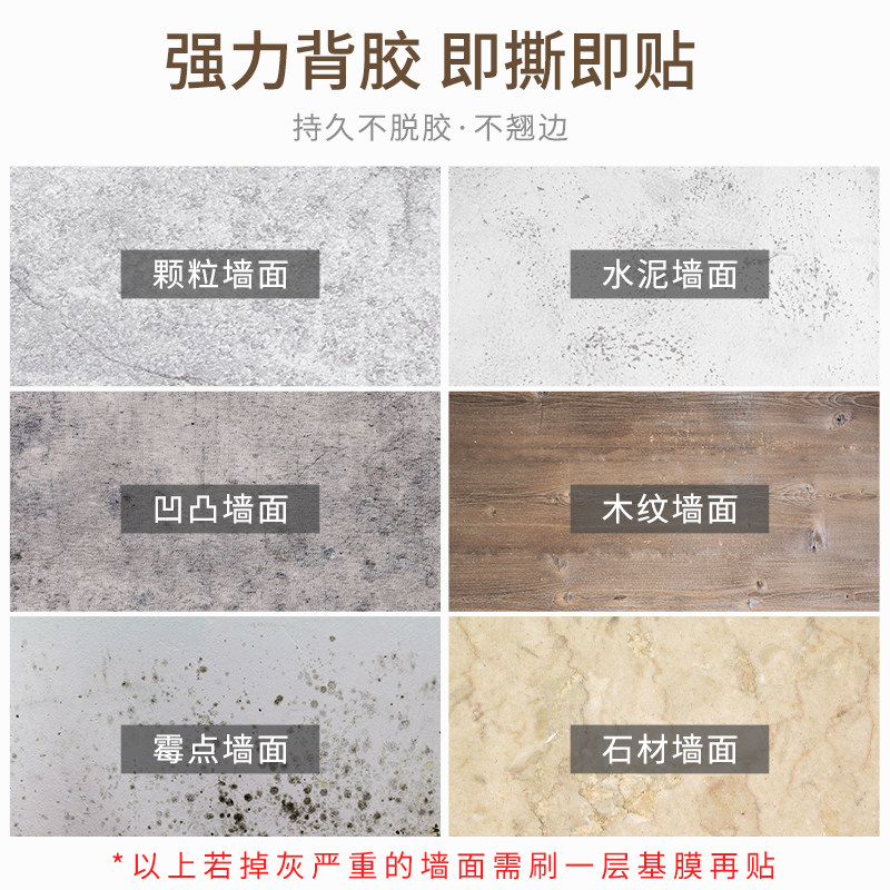 仿大理石纹瓷砖铝塑板防水墙贴电视背景墙面贴纸强粘墙纸自粘家用