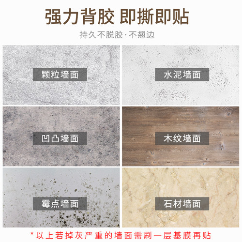 仿大理石纹瓷砖铝塑板防水墙贴电视背景墙面贴纸强粘墙纸自粘家用