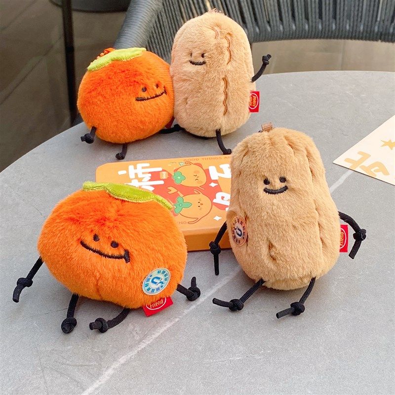 磁吸小玩偶好柿花生公仔钥匙扣配饰卡通儿童学生书包挂件小礼物,节庆用品/礼品,钥匙扣,淘宝优惠券,粉丝福利购,淘宝优惠卷