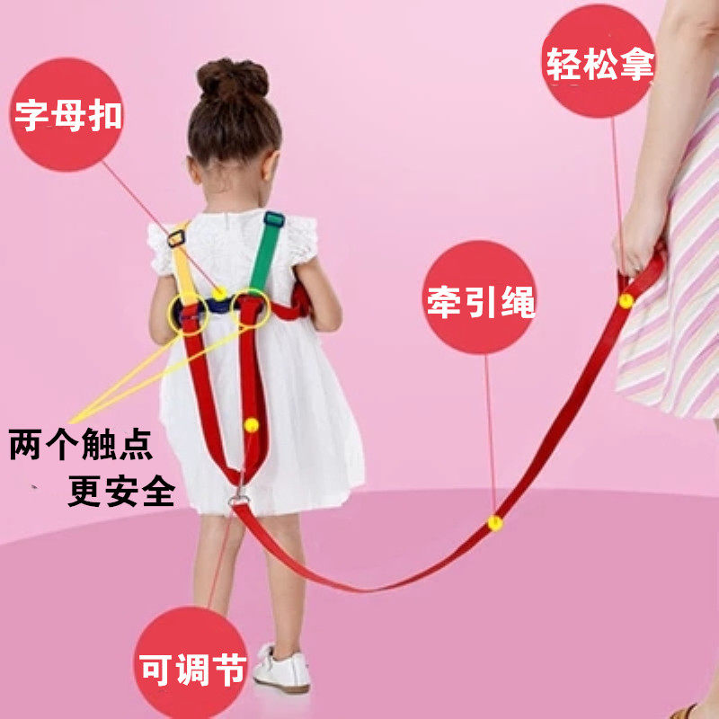 幼儿童防走失带牵引绳宝宝安全溜娃绳手环小孩防走丢背包出门神器,婴童用品,出行用品,淘宝优惠券,粉丝福利购,淘宝优惠卷