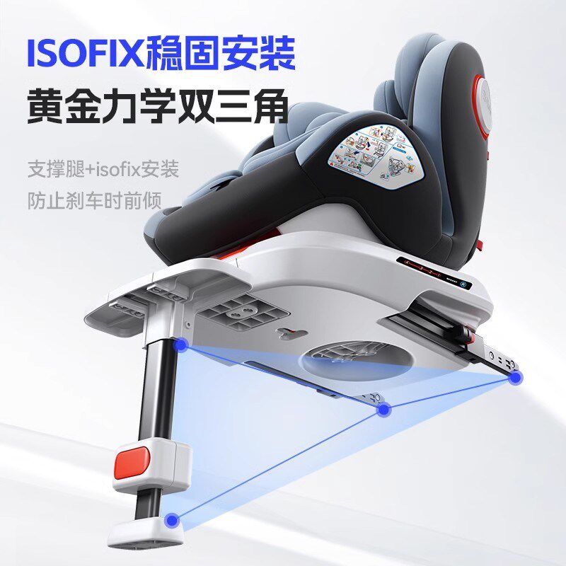 儿童安全座椅汽车用宝宝婴幼儿车载新生儿0-4-7-12岁可坐可躺通用