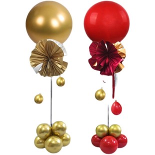 元旦新年36寸防氧化大气球伸缩杆立柱商场活动新店开业公司年会