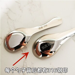316不锈钢短柄儿童勺家用宝宝吃饭勺喝汤勺加深汤匙小调羹辅食勺