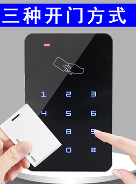 触摸门禁系统套装IDIC刷卡密码电子锁磁力锁电插锁玻璃门安装整套