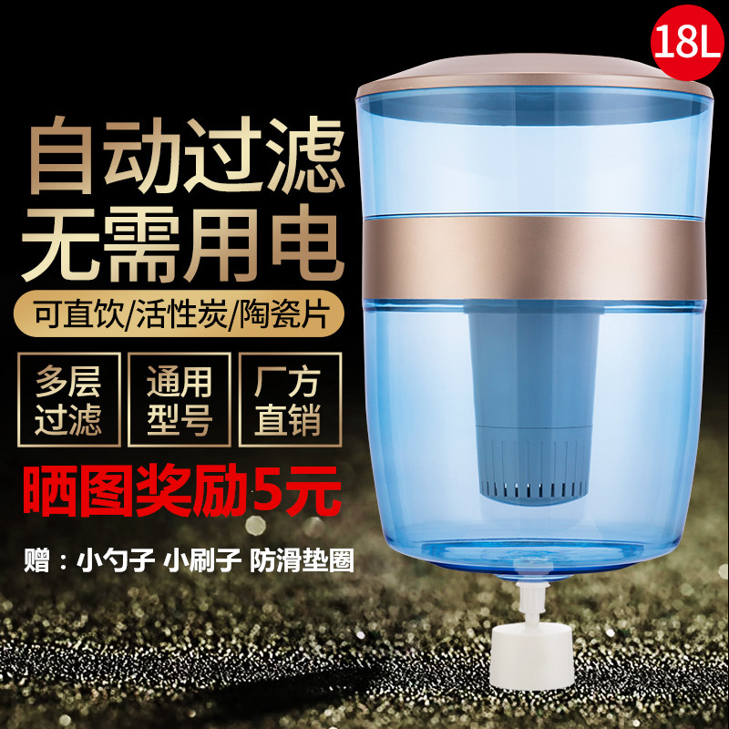 净水桶过滤桶家用过滤器净水器过滤自来水任意搭配台式立式饮水机