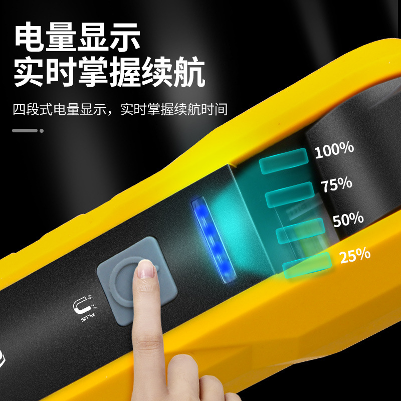 新品X303磁吸抗压耐摔防水泛光充电汽修维修工作灯手电筒应急灯