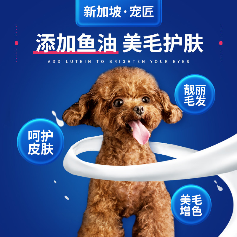 贵宾专用狗狗羊奶粉350g幼犬营养补钙新生怀孕母犬成犬宠物营养品,宠物/宠物食品及用品,狗奶粉,淘宝优惠券,粉丝福利购,淘宝优惠卷