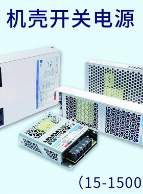 R2代金升阳LM100-23B05R2/12/15/24/36/48/54开关电源小体积305V