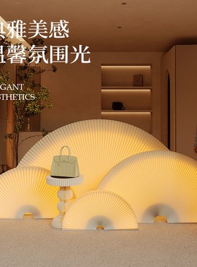 十八纸装饰纸扇门店摆件折叠摄影背景拍摄中古风落地摆件发光扇子