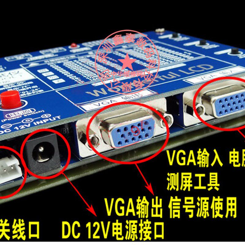 LCD/LED液晶屏测试仪板 电视机显示器维修检测点屏工具信号发生器