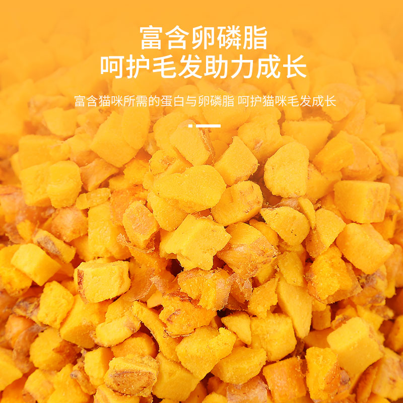 猫咪零食蛋黄粒冻干桶1000g卵磷脂营养增肥发腮美毛宠物狗狗用品
