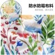 北欧水彩花卉浴室防水布免打孔加厚洗澡卫生间淋浴隔断帘防霉挂帘
