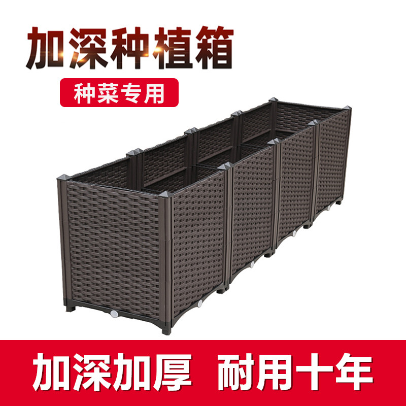 种菜阳台种植箱花盆长方形特大月季塑料户外花箱加厚盆室外庭院花