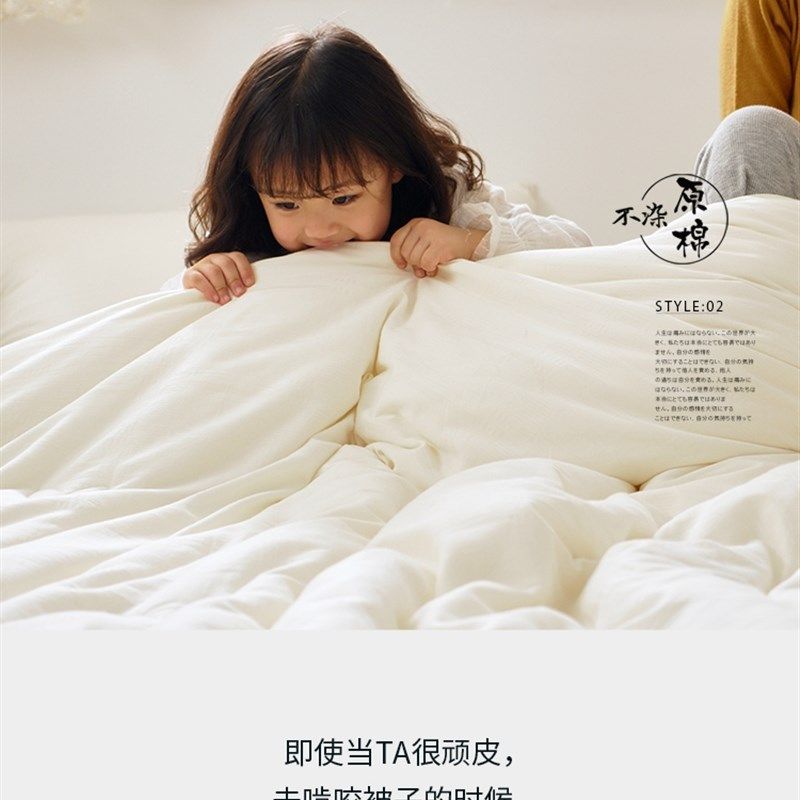 不染原棉A类大豆纤维春秋被子学生纯棉冬被全棉双人四季空调被芯,床上用品,化纤被,淘宝优惠券,粉丝福利购,淘宝优惠卷
