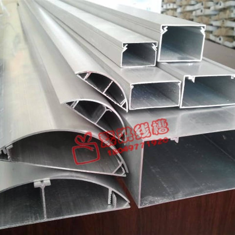 包邮 10号 特厚 铝合金线槽 地槽 地板槽 地面压线槽 半圆线槽