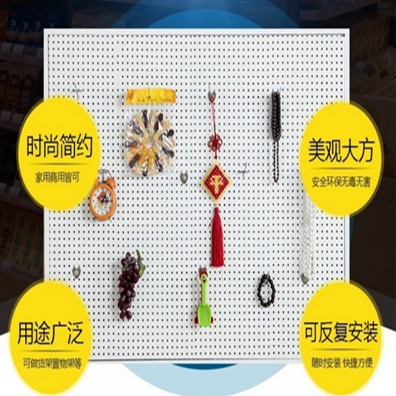 带框洞洞板万能孔板多功能挂板壁挂式工具展架饰品时尚展示架