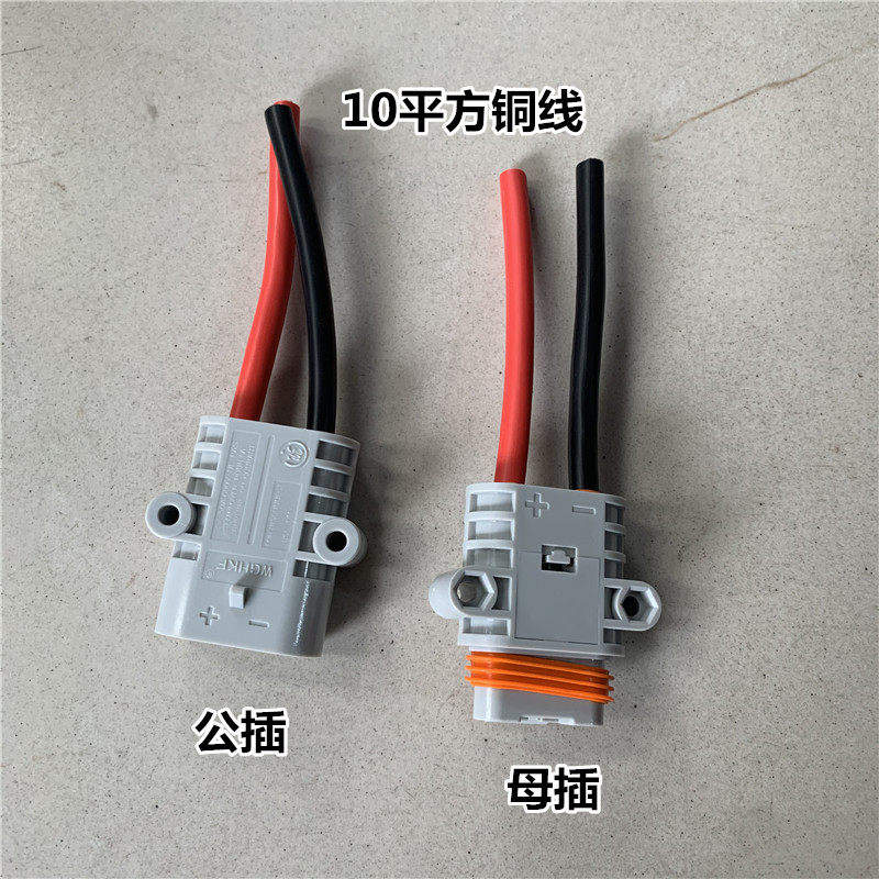 货车汽车电动驻车空调12V/24V超大功率双保险扣保险盒对插插头线