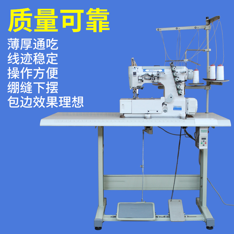 JID500-1平台式绷缝机直驱电机家用电动工业缝纫机针织衣车包边