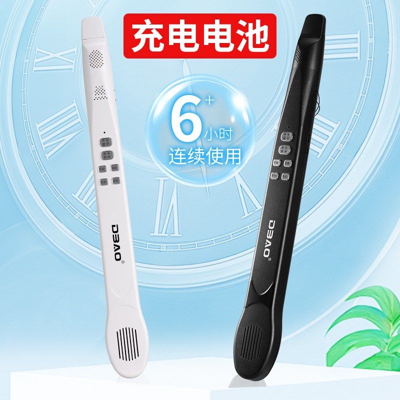 智乐管不用学就会的电吹管乐器中老年人电子吹管新款电乐管大全