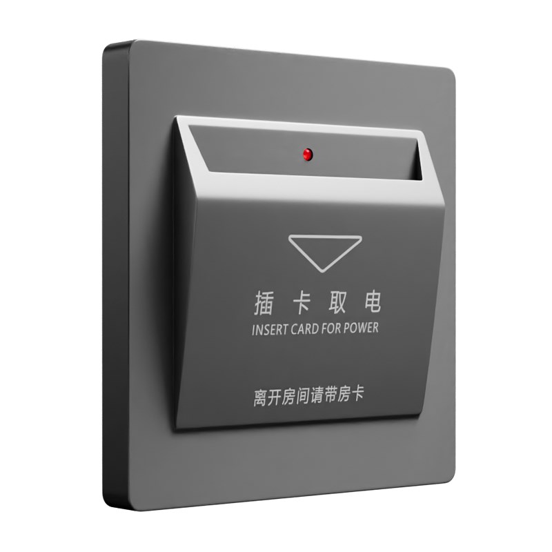 86型40A高频感应卡取电插卡取电开关面板酒店宾馆民宿延时取电器