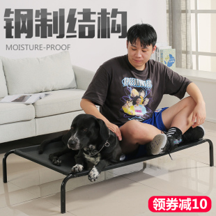 通用大型犬可拆洗 狗狗宠物用品行军床狗床窝屋猫咪窝床狗垫子四季