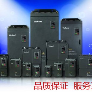 VICRUNS沃森变频器VD300A380V0.75kw1.5kw2.2kw3.7kw5.5全新