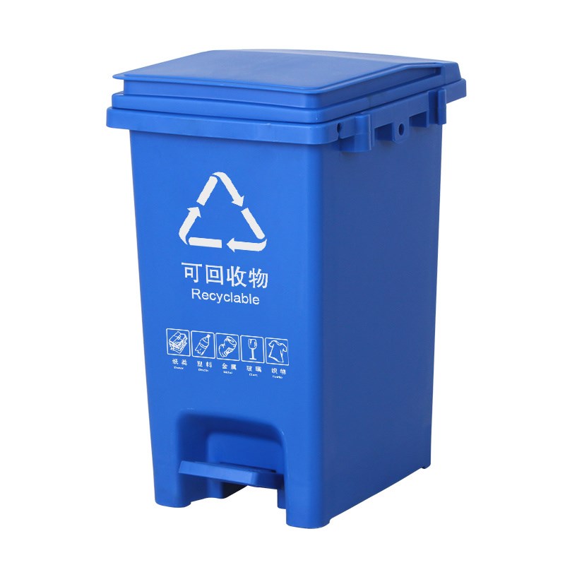 脚踏式带内桶垃圾桶大容量带盖商用厨房免弯腰脚踩家用大号办公室