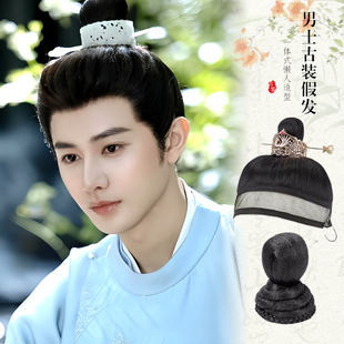 古装汉服明制男士发髻头套抹额网巾假发套一体式发冠网纱束发马尾