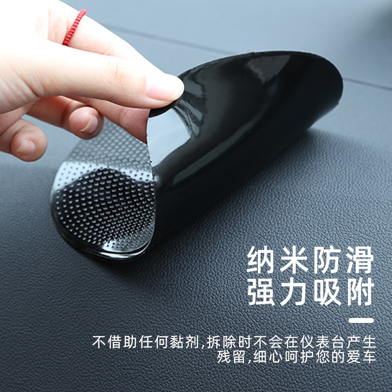车载玩偶固定无痕摆件装饰公仔饰品手办底座脚胶贴纳米吸附防滑垫