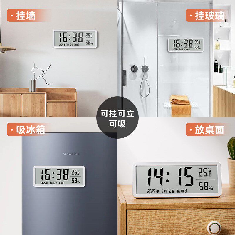 磁吸冰箱电子钟数字时钟表摆台式时间显示日期温湿度挂墙厨房电池