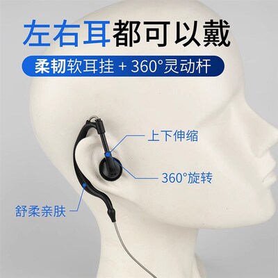 对讲机耳机线高品质手台耳麦入耳式对讲电话机通用K头灰铝箔耳塞