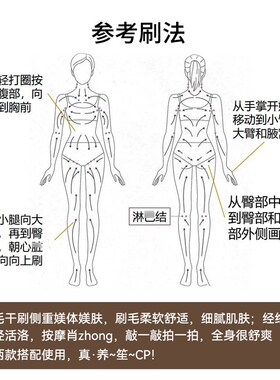 超火的养生干刷法UKIHA乌檀猪鬃软毛干刷经络刷按摩光滑沐浴刷